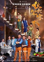 Season 1 poster