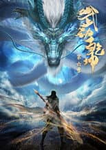 Season 6 poster