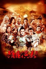 Season 1 poster