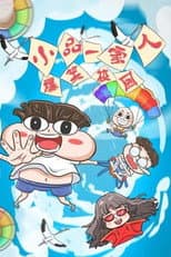 Season 1 poster