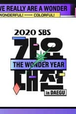 Season 25 poster