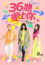 Season 3 poster