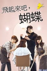 Season 1 poster