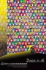 Season 39 poster