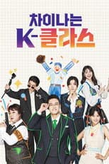 Season 3 poster