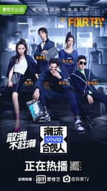 Season 1 poster