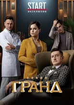 Season 3 poster