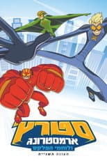 Season 2 poster