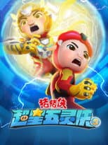 Season 5 poster
