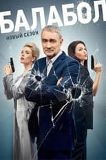 Season 7 poster
