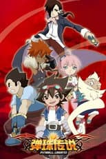 Season 1 poster