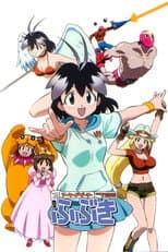 Season 1 poster