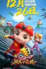 Season 43 poster