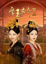 Season 2 poster