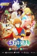 Season 1 poster
