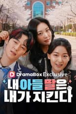 Season 1 poster
