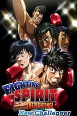 New Challenger poster