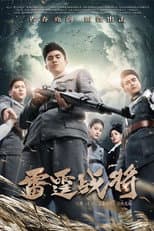 Season 1 poster
