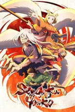 The Reformer Siblings Arc poster