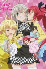 Nyarko-san: Another Crawling Chaos poster