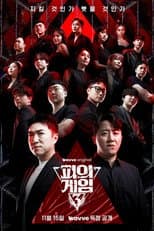 Season 3 poster