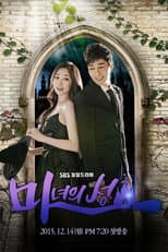 Season 1 poster