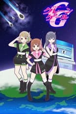Crane Game Girls poster