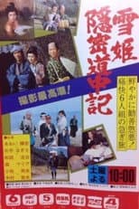 Season 1 poster