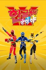 Season 1 poster