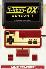 Season 1 poster