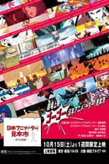 Season 3 poster