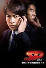 Season 1 poster