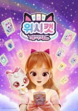 Season 2 poster