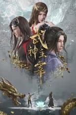 Season 1 poster