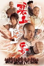 Season 1 poster