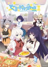 Season 2 poster