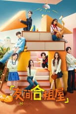 Season 1 poster