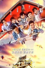 Season 3 poster