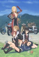 Season 1 poster