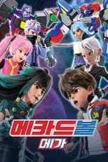 Mega poster