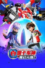 Season 3 poster