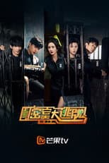 Season 3 poster