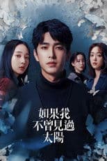 Part 1 poster