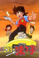 Season 1 poster