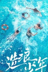 Season 1 poster