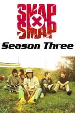 1998 poster