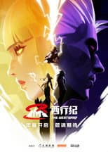 Season 5 poster