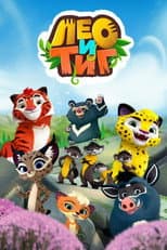 Season 3 poster