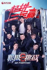 Season 6 poster
