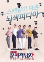 Season 1 poster